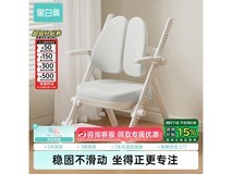 黑白调G3Pro儿童学习椅双11低至353元