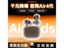 萨勒芬妮蓝牙耳机活动价低至63元!