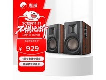 惠威Swans D100音箱598元