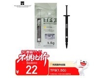 京东热售利民TF9导热硅脂,仅22元!