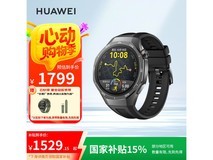 华为WATCH GT 5 Pro限时特惠