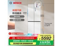 博世503L十字冰箱直降2298