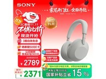 索尼WH-1000XM6铂金银热销
