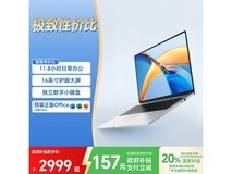 荣耀X16 2024款轻薄本特价2524元