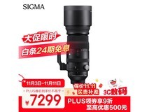 适马150 - 600mm镜头京东特惠低至6766元