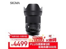 适马50mm F1.4镜头钜惠4082元