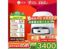 Roborock P20活水版扫地机钜惠