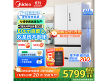美的523L风冷冰箱直降2500