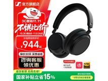 森海塞尔Accentum Plus耳机直降402