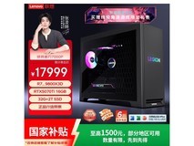 联想拯救者刃7000P游戏主机