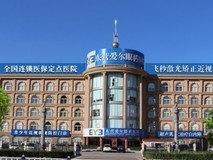 近视手术如何选对医院和医生?把握这3点,清晰选择不迷茫