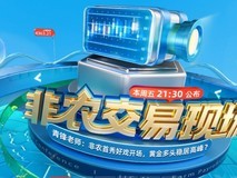 非农2026新年首秀,御金国际以专业服务引领投资者破局