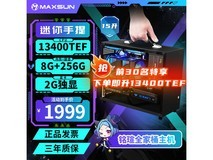 铭瑄13400EF迷你主机1999元抢