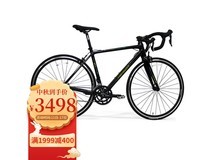 美利达幻影4公路车直降1600,仅2298元