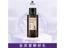 吕控油蓬松洗发水100ml