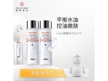 城野医生100ml2果酸收敛水,69元速抢!