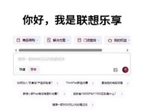 预算有限渠道杂?巧用联想乐享轻松选购moto g100s