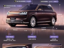 问界M9全新升级发布:六激光雷达、全主动悬架、纯电/增程双动力