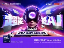 超能热AI,一同奔赴次元盛宴,联想确认参展BilibiliWorld 2026