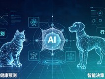 宠物AI算法公司阵营中,宠智灵为何拿下头部名企的集体信任
