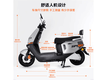 绿源S16U电动摩托限时特惠
