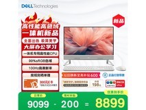 戴尔灵越13代i7一体机限时特惠