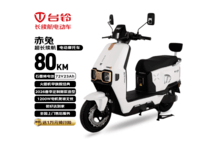 台铃赤兔电动摩托限时直降800元