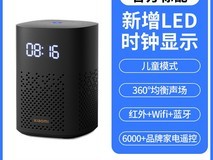 小米小爱音箱Play增强版特惠
