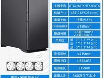 先马黑洞X静音机箱立减后到手395元