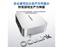 天钡R9 PRO迷你主机 限时特惠低至2319元
