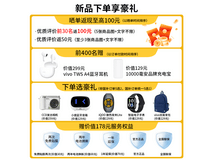 iQOO Z10 Turbo+ 5G手机直降到手1749元