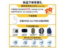 iQOO Z10 Turbo+ 5G手机优惠热卖!