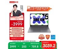 联想小新16 2025轻薄本京东促销价3649元