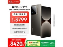 realme GT7 ProÏÞÊ±ÌØ»Ý2693Ôª
