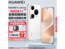 »ªÎªPura 80 ProÓÔ°×ÈÈÂô