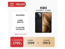 RedmiºìÃ×K80 12GB+256GBµÍÖÁ1529Ôª