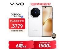 vivo X200s 5GÊÖ»úÖ±°×°æîÒ»Ý