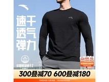 安踏速干T恤男女士款钜惠