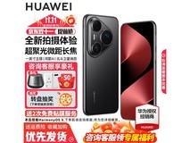 »ªÎªPura 80 ProÓԺڰ澩¶«92ÕÛ´Ù