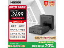 神舟战神Mini i9主机2135元