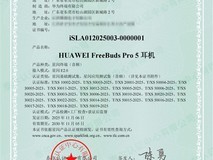 华为两款耳机获星闪认证 树立无线音频新标杆