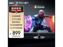 HKC 27英寸2K显示器899元抢