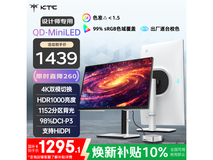 KTC 27 英寸 M27U6 显示屏,到手 1295.1 元
