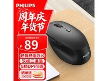飞利浦SPK7607蓝牙鼠标50.58元抢