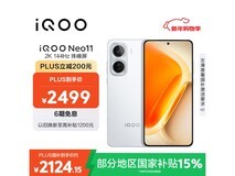 iQOO Neo11京东特惠,低至2049元