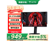 KTC大师27M1 Pro显示器活动价低至948元