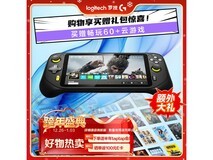 罗技CLOUD G魔方掌机黑版低至1899元