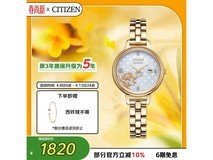 京东索尼光动能女士手表立减领券低至1720元