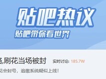 洛克王国:世界刷花机制引争议:合理利用还是破坏生态?