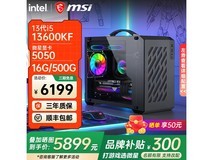 微星电竞主机直降千元,到手仅5899元